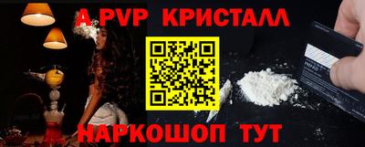 экстази Бийск