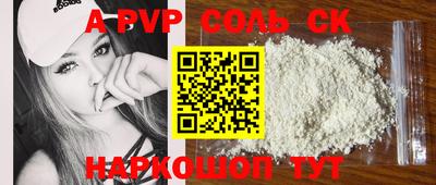 хмурый Беслан