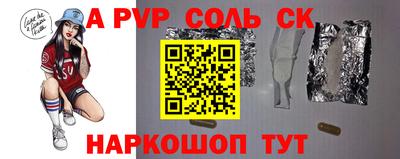 экстази Бийск