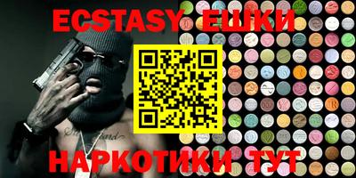 дмт Балашиха