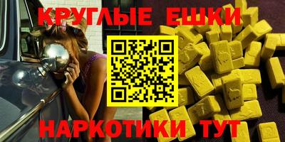 хмурый Беслан