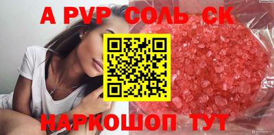 экстази Бийск