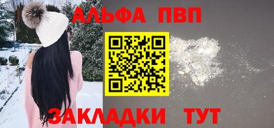 кристаллы Балаково