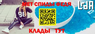 кристаллы Балаково