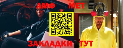 экстази Бийск
