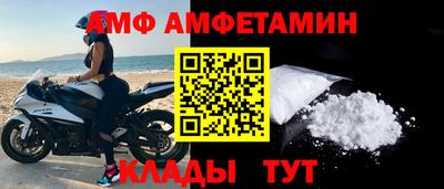 экстази Бийск