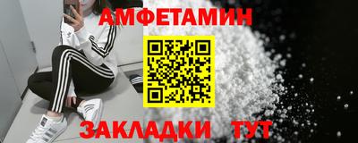 скорость mdpv Берёзовский