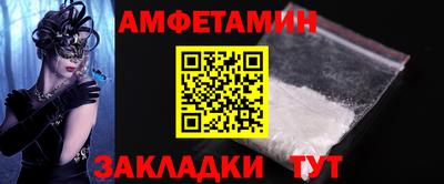 хмурый Беслан