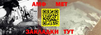 экстази Бийск