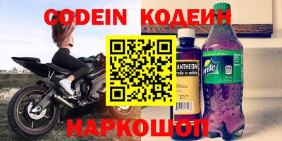 хмурый Беслан