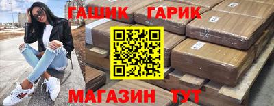 кристаллы Балаково