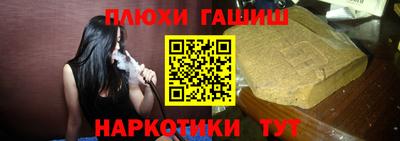 экстази Бийск