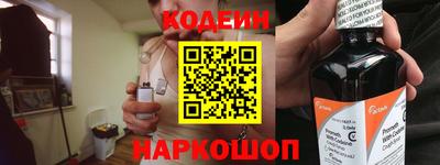 хмурый Беслан