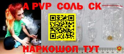 экстази Бийск
