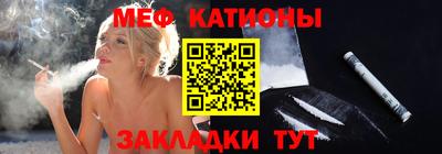 кристаллы Балаково