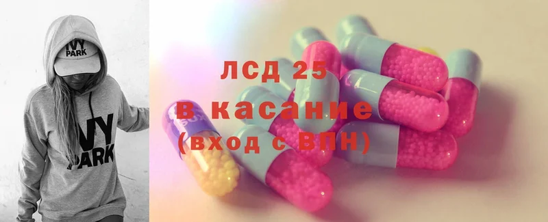 Лсд 25 экстази ecstasy  Лысьва 