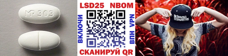 ЛСД экстази ecstasy Лысьва