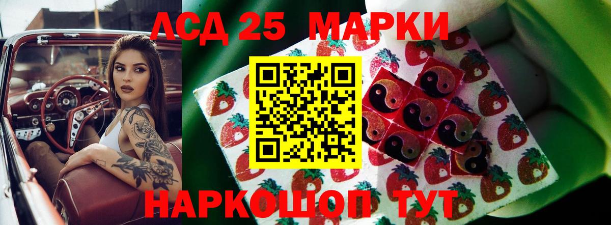 ЛСД экстази ecstasy  LSD-25 экстази кислота  Вход с VPN  Лысьва 