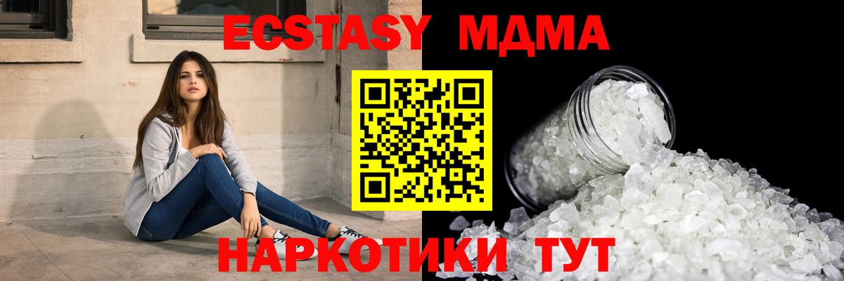 Галлюциногенные грибы Лысьва