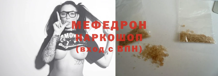 Меф mephedrone  blacksprut онион  Лысьва 