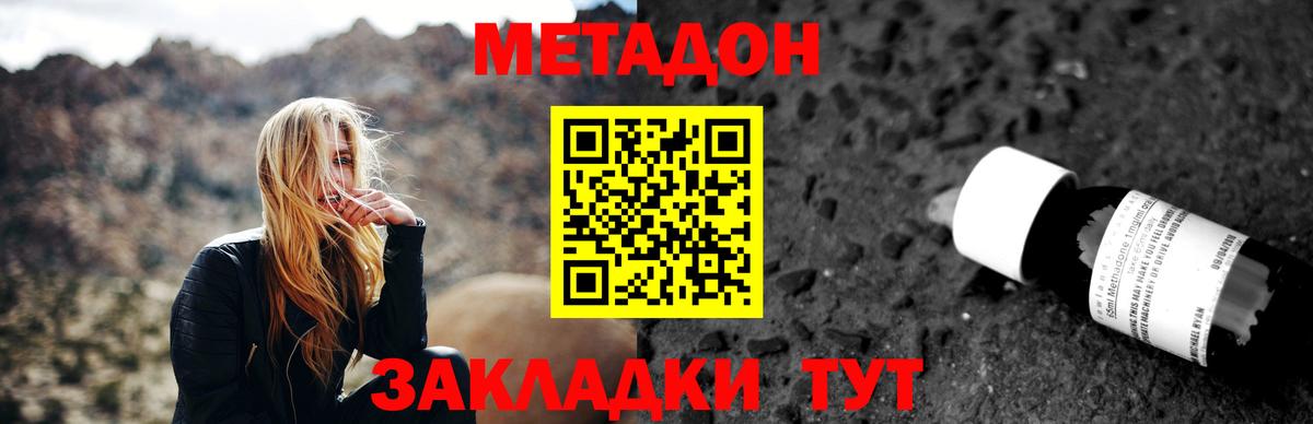 ссылка на мегу tor  Лысьва  Метадон мёд  МЕТАДОН мёд 