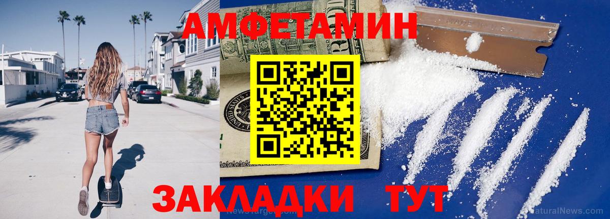 Первитин  Метамфетамин Декстрометамфетамин 99.9%  Вход с VPN  Лысьва 