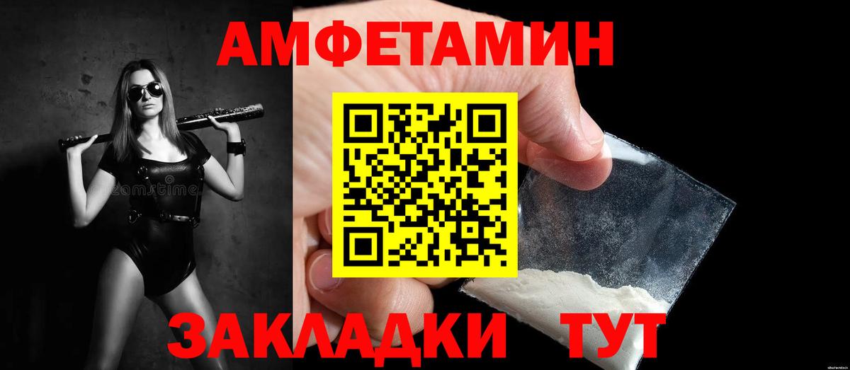 Первитин Декстрометамфетамин 99.9% Лысьва