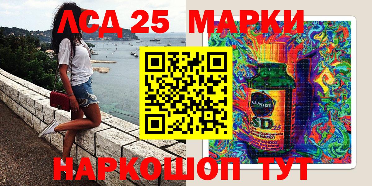 Марки N-bome 1,8мг Лысьва