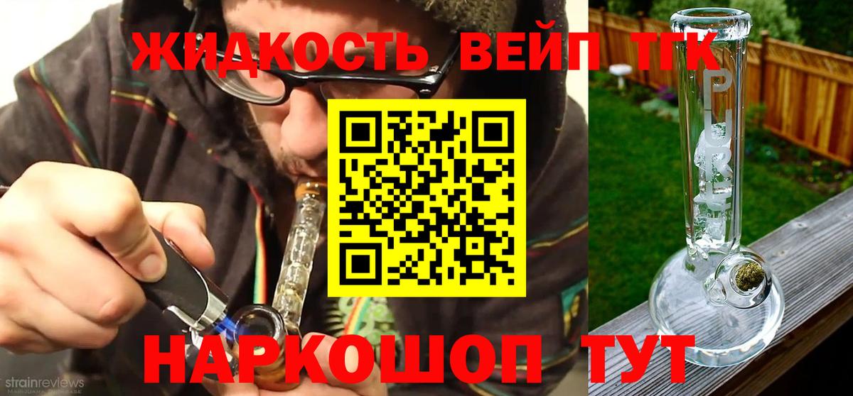Дистиллят ТГК гашишное масло  ОМГ ОМГ сайт  Лысьва  Вход с VPN  наркотики 