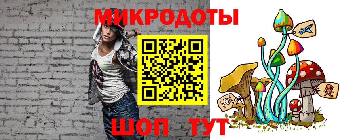 Галлюциногенные грибы мицелий  Лысьва 