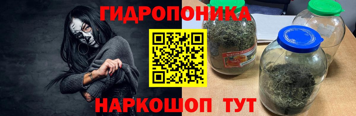 МАРИХУАНА LSD WEED Лысьва