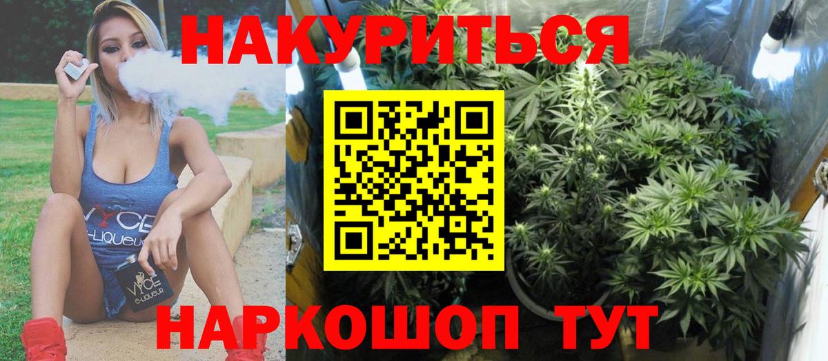 Шишки марихуана ГИДРОПОН  МАРИХУАНА VHQ  Вход с VPN  Конопля MAZAR  Лысьва  Канабис LSD WEED 